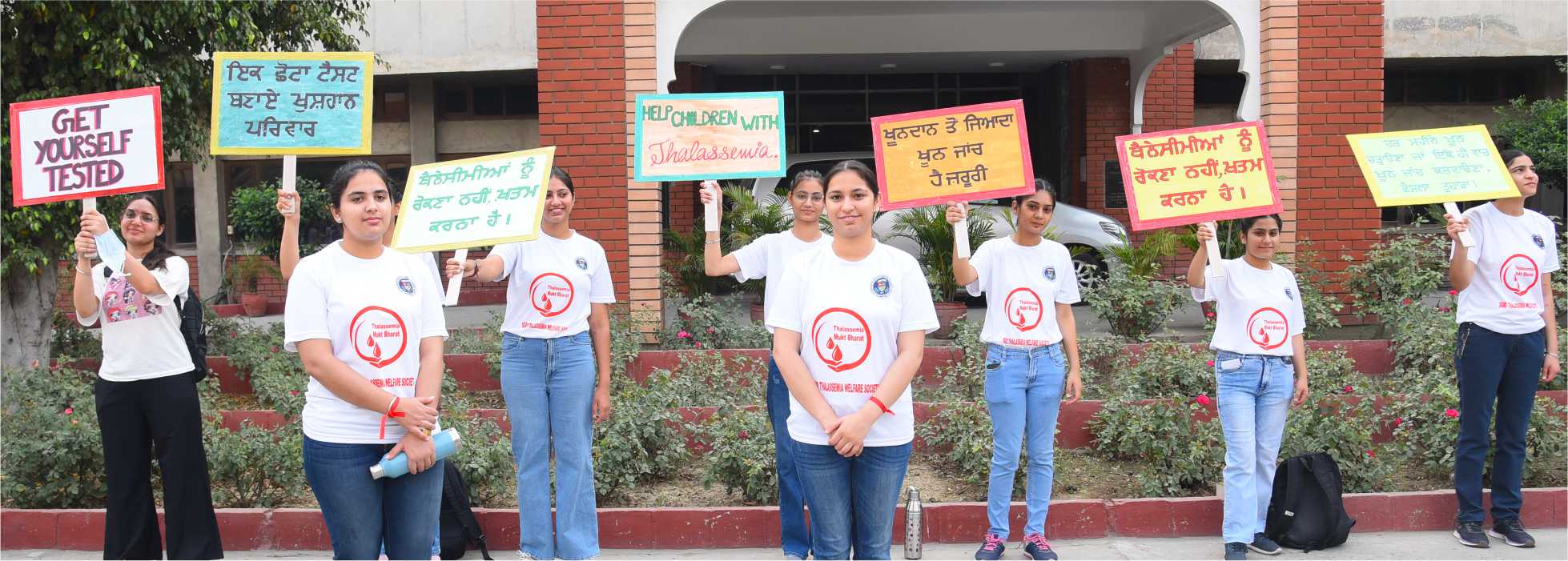 galimgs/Thalassemia Mukt Bharat Program Started/P - 2.jpg